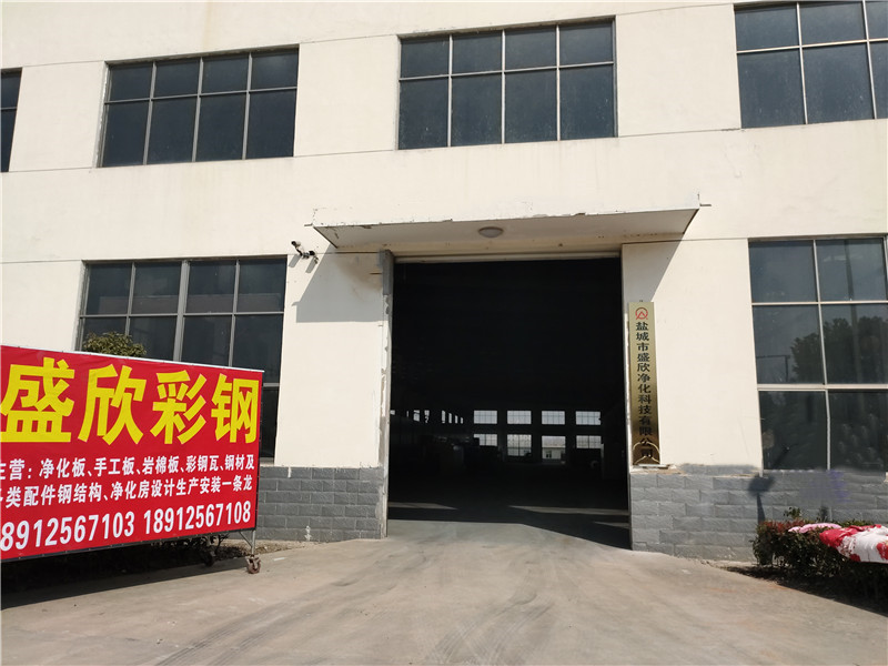 生產(chǎn)車間 生產(chǎn)車間